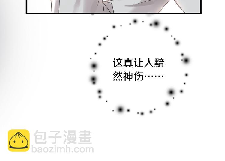第41话 梦境里的他(1/2)-第48话