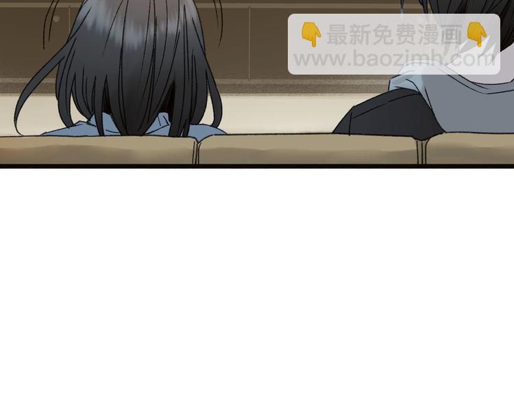 第41话 梦境里的他(1/2)-第48话