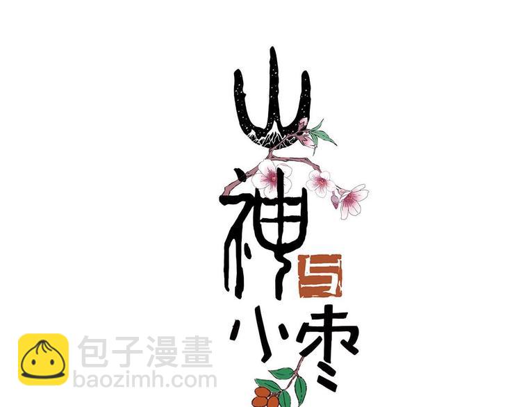 第41话 梦境里的他(1/2)-第48话