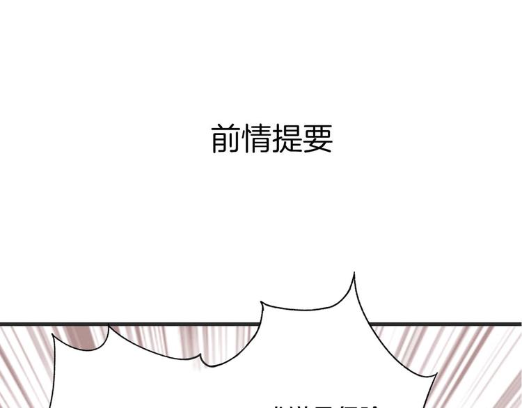 第43话 山神的诅咒(1/2)-第50话