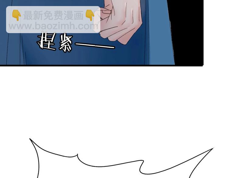第43话 山神的诅咒(1/2)-第50话