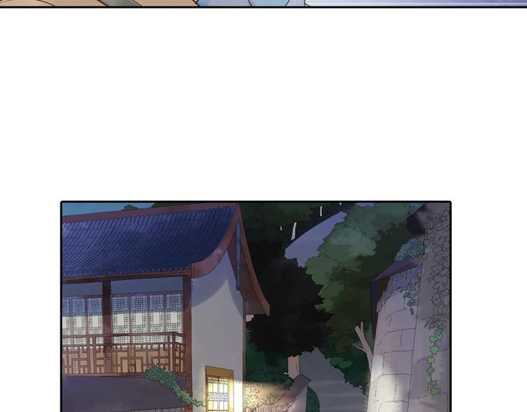 第5话 山神庙盛开的花(1/2)-第6话
