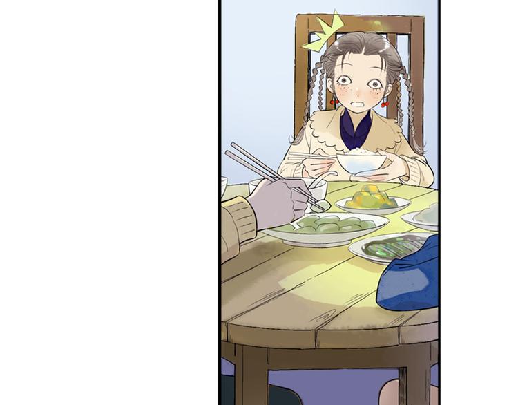 第5话 山神庙盛开的花(1/2)-第6话