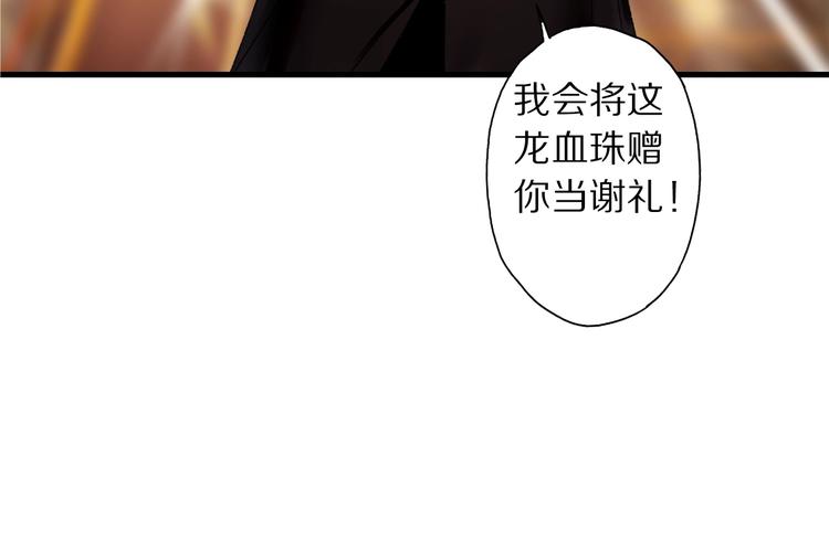 第45话 大事不妙了(1/2)-第52话