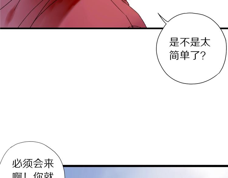 第45话 大事不妙了(1/2)-第52话