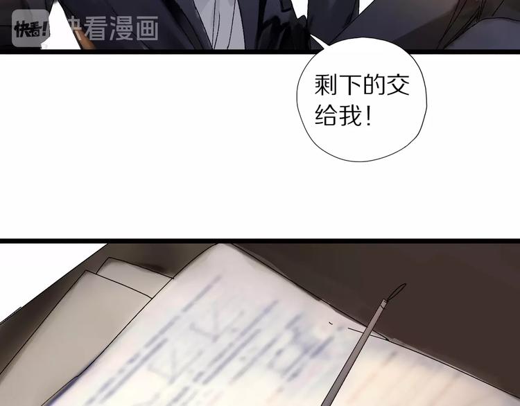第45话 大事不妙了(1/2)-第52话