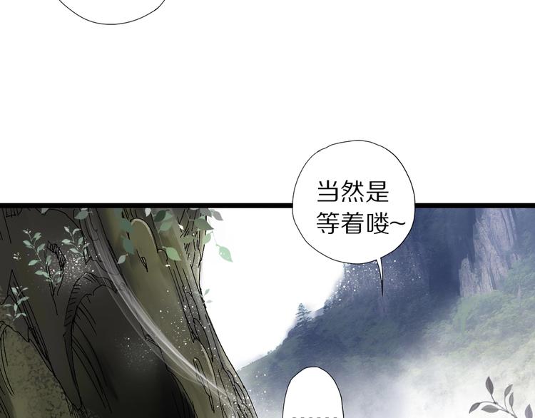 第45话 大事不妙了(1/2)-第52话
