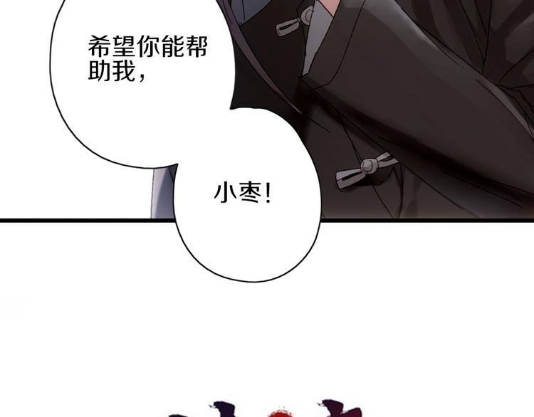 第45话 大事不妙了(1/2)-第52话