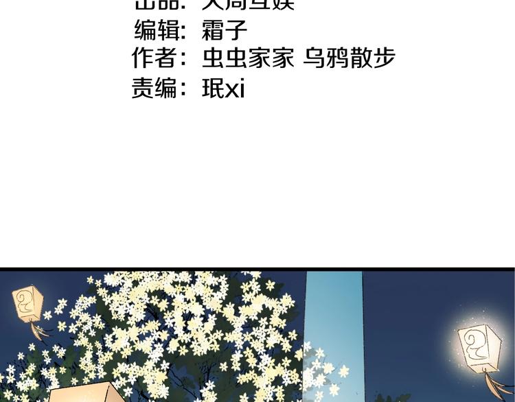 第47话 &ldquo;误会&rdquo;(1/2)-第54话