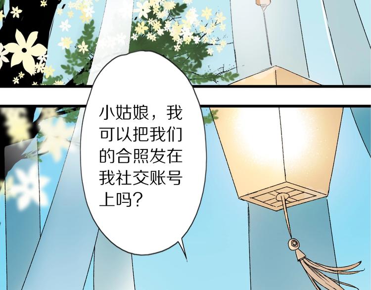 第47话 &ldquo;误会&rdquo;(1/2)-第54话