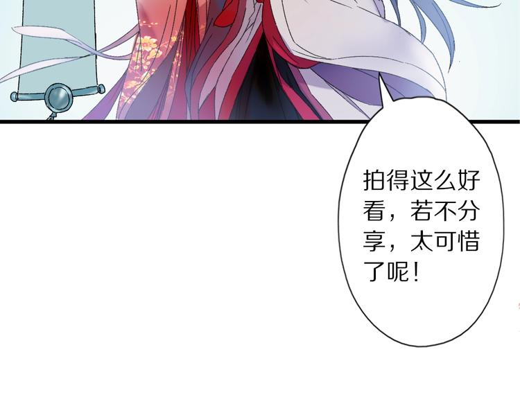 第47话 &ldquo;误会&rdquo;(1/2)-第54话