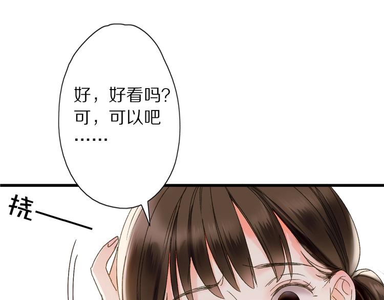 第47话 &ldquo;误会&rdquo;(1/2)-第54话