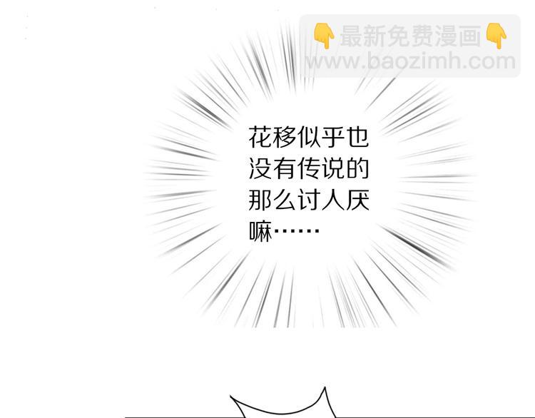 第47话 &ldquo;误会&rdquo;(1/2)-第54话