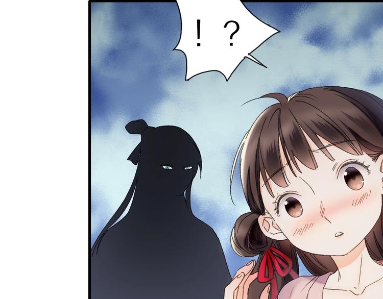 第47话 &ldquo;误会&rdquo;(1/2)-第54话