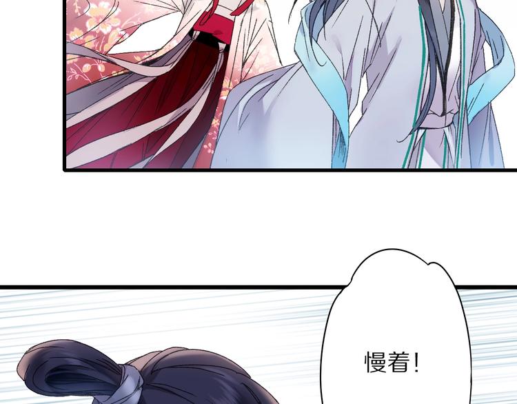 第47话 &ldquo;误会&rdquo;(1/2)-第54话
