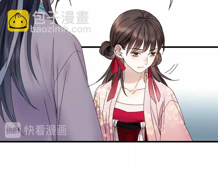 第49话 你是真心的？(1/2)-第56话