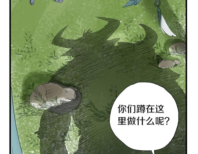 第49话 你是真心的？(1/2)-第56话