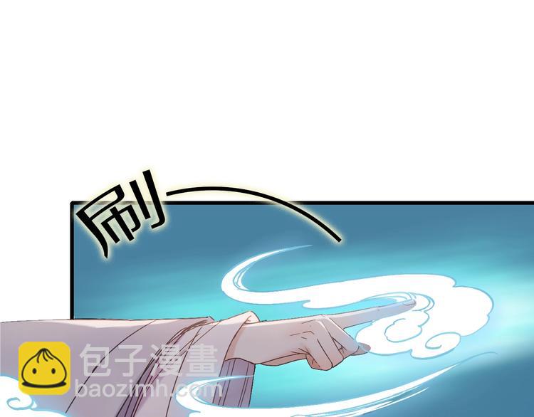 第49话 你是真心的？(1/2)-第56话