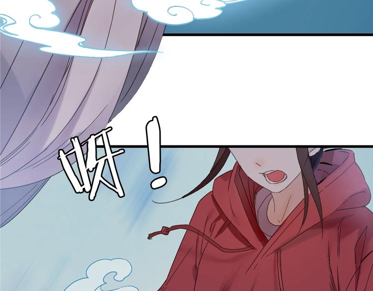 第49话 你是真心的？(1/2)-第56话