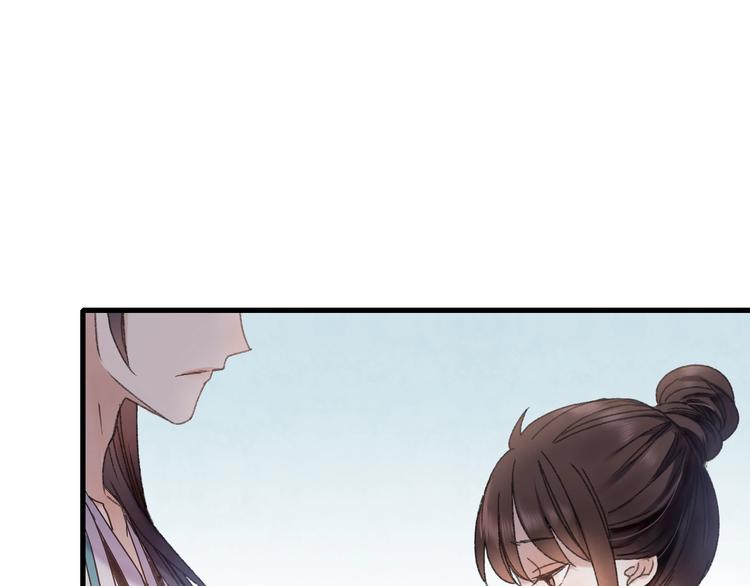 第49话 你是真心的？(1/2)-第56话