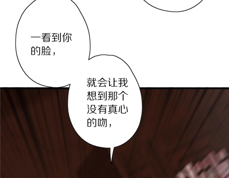 第49话 你是真心的？(1/2)-第56话