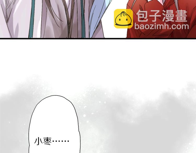 第49话 你是真心的？(1/2)-第56话