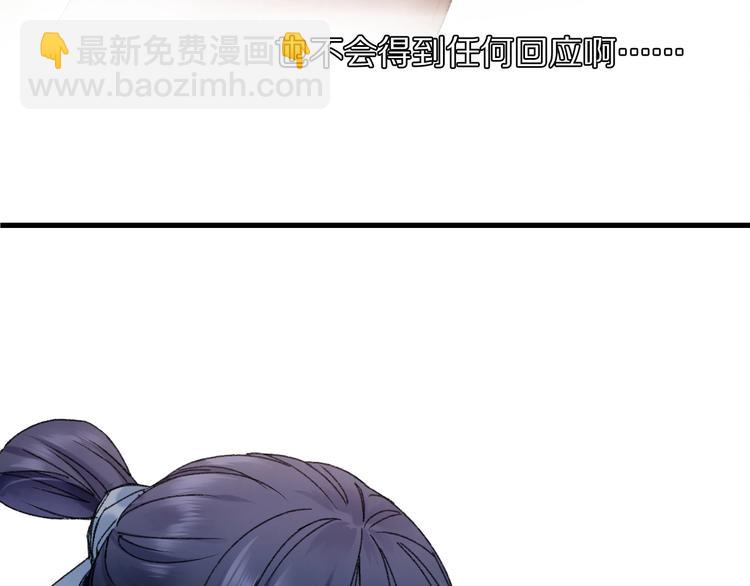 第49话 你是真心的？(1/2)-第56话