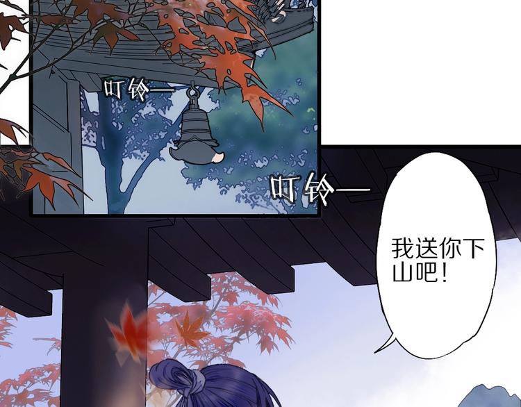 第51话 枯萎(1/2)-第58话