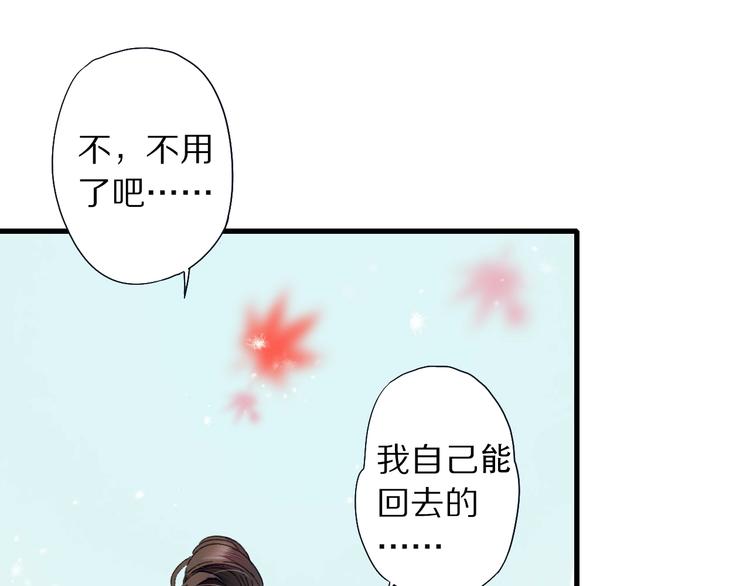 第51话 枯萎(1/2)-第58话
