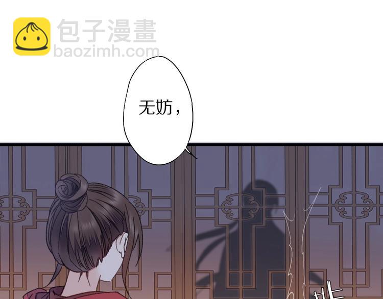 第51话 枯萎(1/2)-第58话