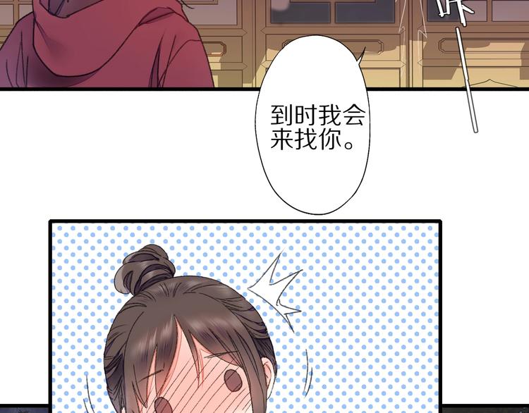 第51话 枯萎(1/2)-第58话