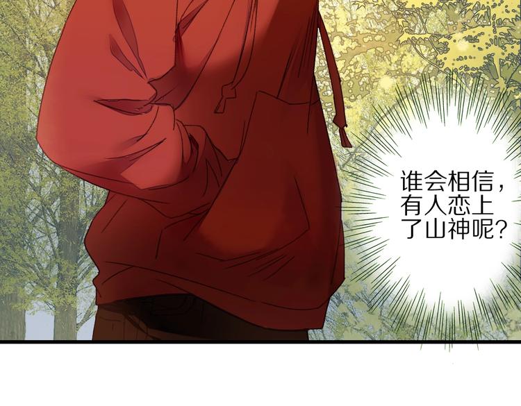 第51话 枯萎(1/2)-第58话