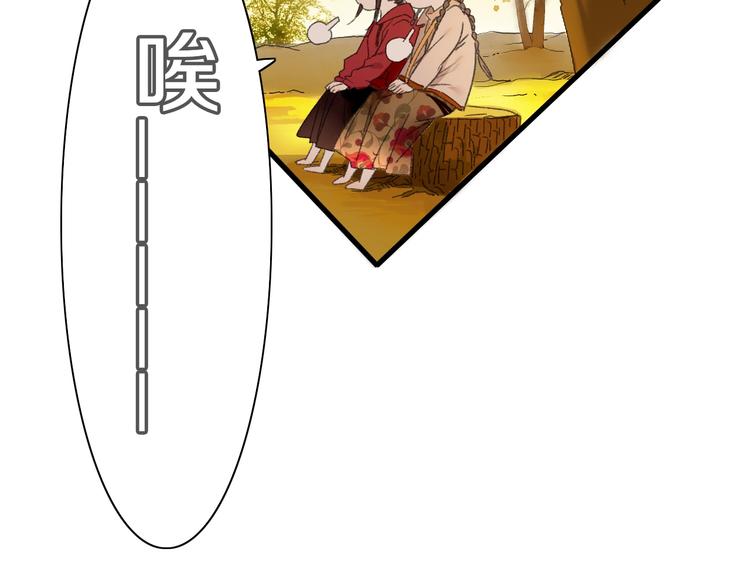 第53话 路遇怪人(1/2)-第60话