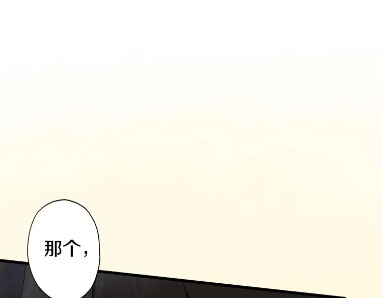 第53话 路遇怪人(1/2)-第60话