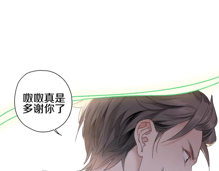 第53话 路遇怪人(1/2)-第60话