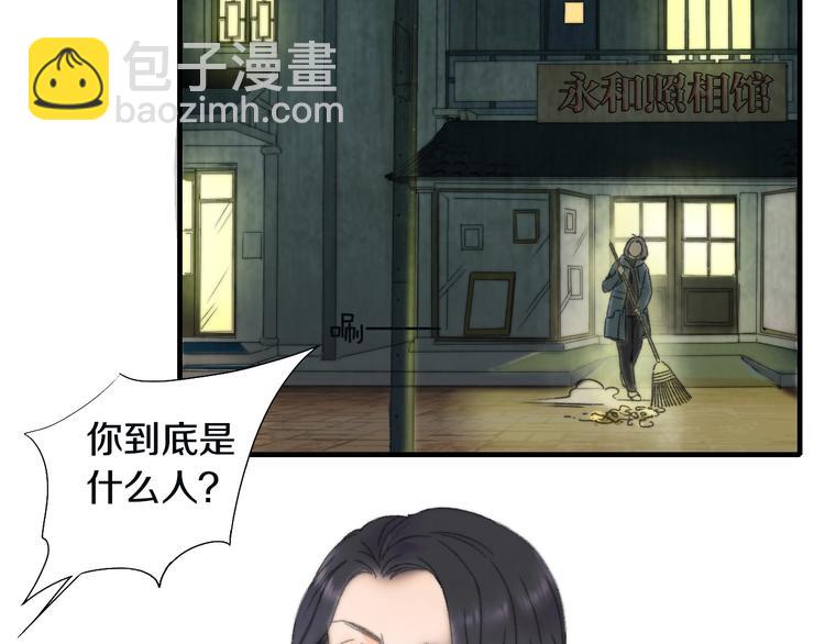第55话 无形的支持(1/3)-第62话