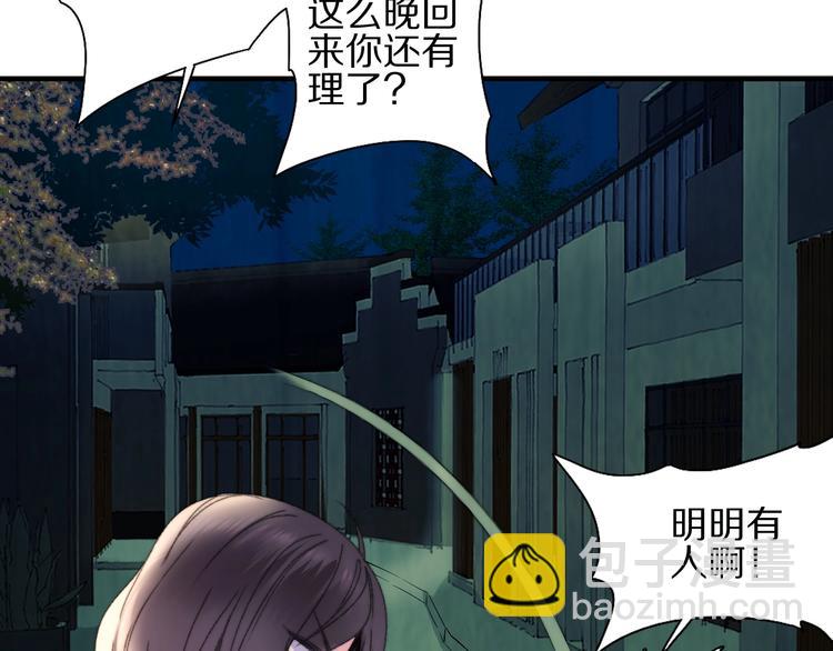 第55话 无形的支持(1/3)-第62话