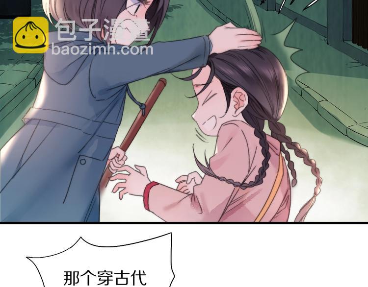 第55话 无形的支持(1/3)-第62话