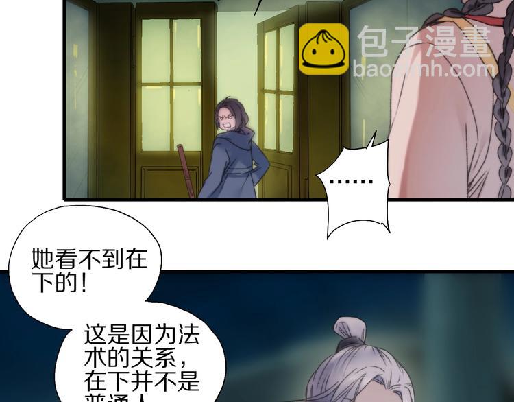 第55话 无形的支持(1/3)-第62话
