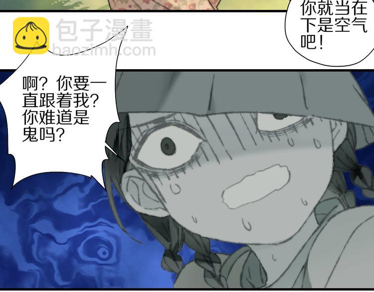 第55话 无形的支持(1/3)-第62话