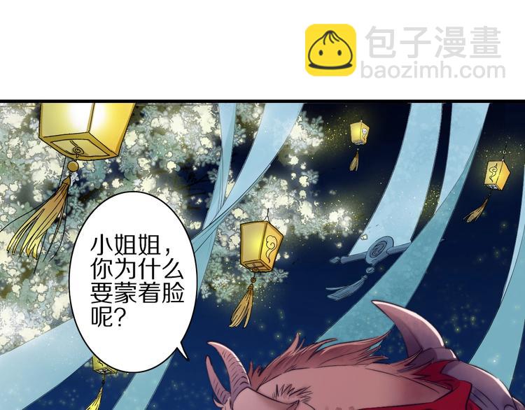 第55话 无形的支持(1/3)-第62话