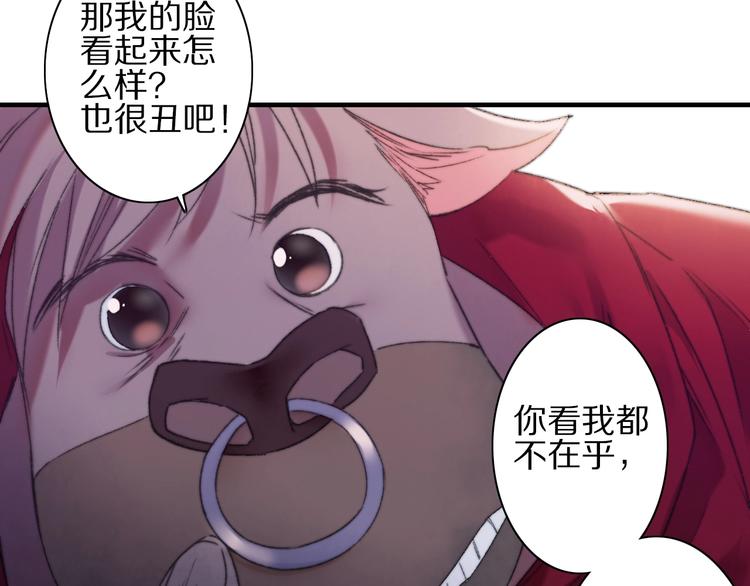 第55话 无形的支持(1/3)-第62话