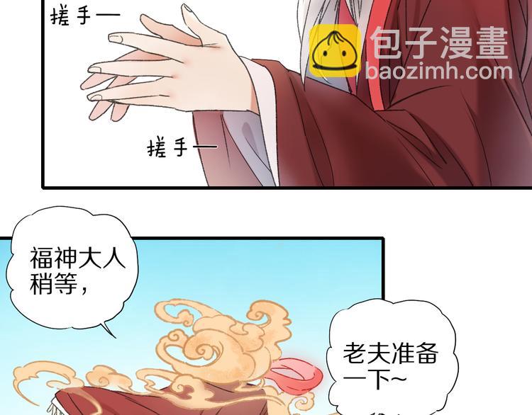 第57话 背后的阴谋(1/3)-第64话