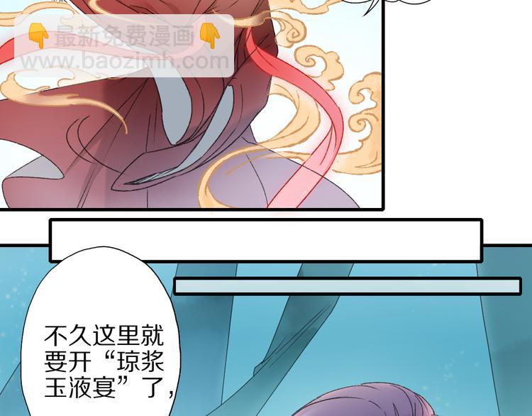 第57话 背后的阴谋(1/3)-第64话