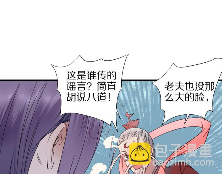 第57话 背后的阴谋(1/3)-第64话