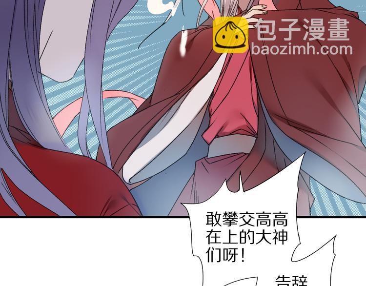 第57话 背后的阴谋(1/3)-第64话
