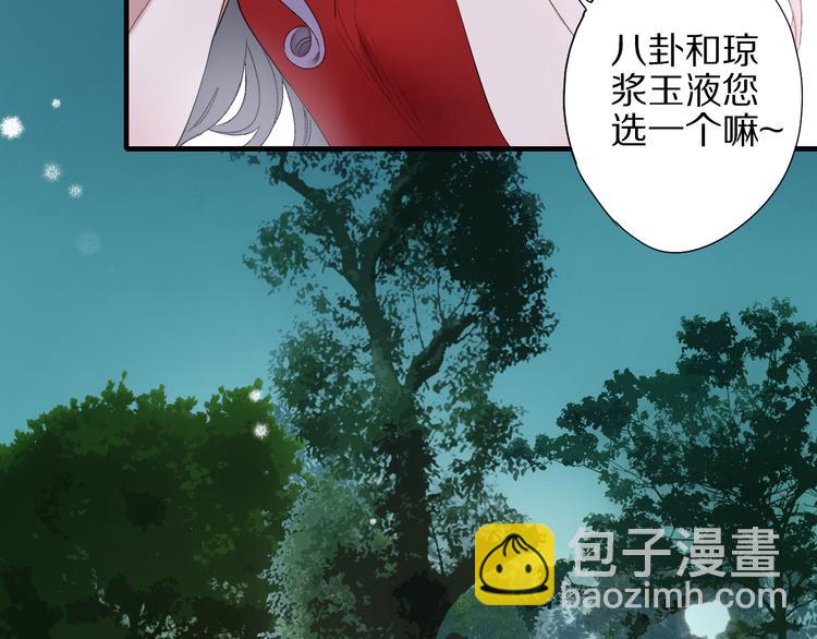 第57话 背后的阴谋(1/3)-第64话