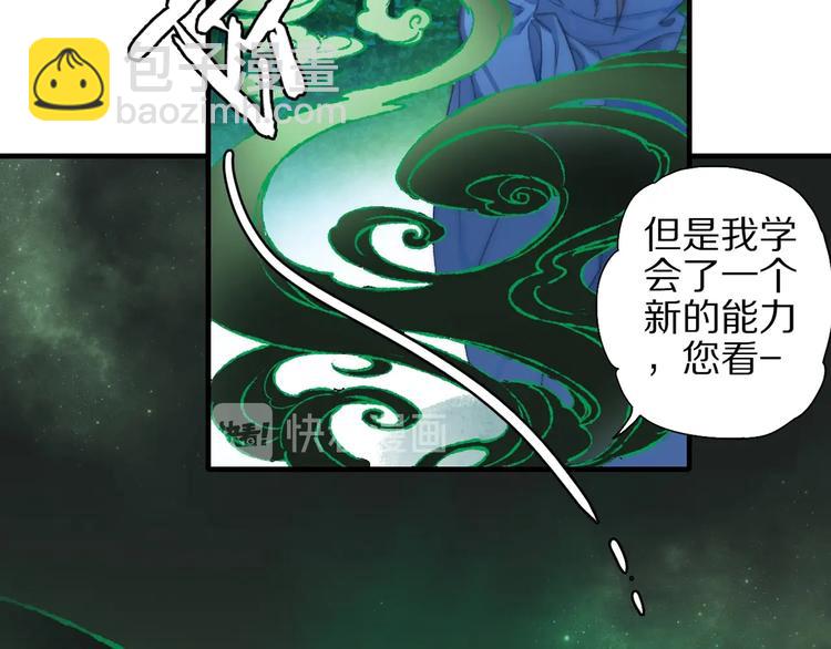 第57话 背后的阴谋(1/3)-第64话