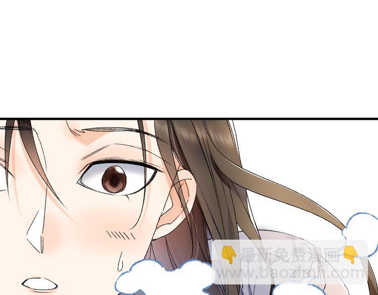 第59话 蒙眼昆仑大山神(1/3)-第66话