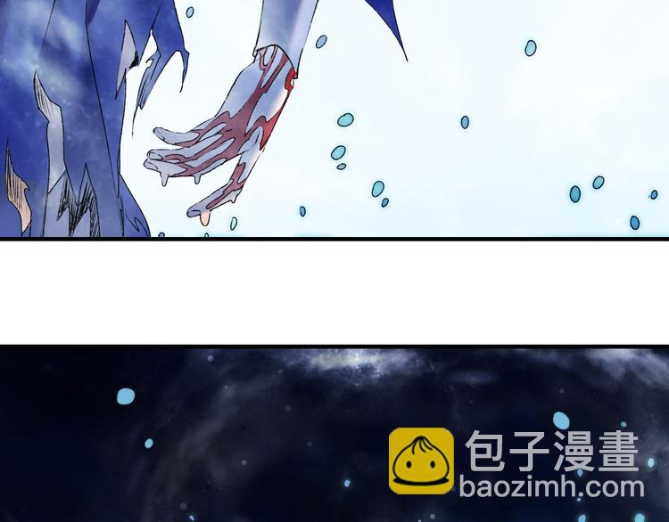 第59话 蒙眼昆仑大山神(1/3)-第66话